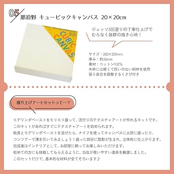 画材まとめ売り メディウム4/アクリル18/ナイフ4/キャンバス2/銀箔 画材まとめ売り メディウム4/アクリル18/ナイフ4/キャンバス2/銀箔